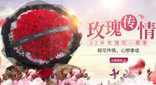 山西阳泉平定县张庄镇宁艾村鲜花速递